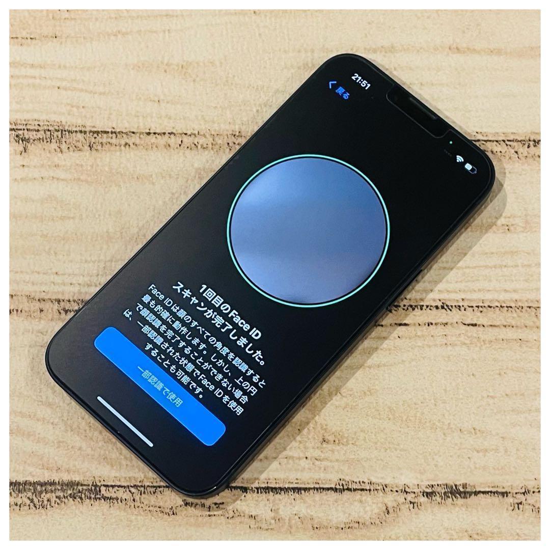 【高品質】iPhone13 ブラック 128GB SIMフリー 100% 本体