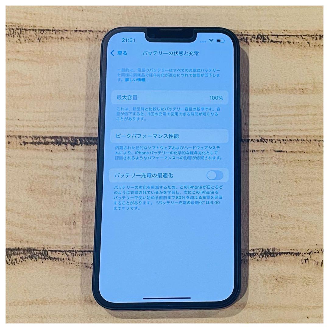 【高品質】iPhone13 ブラック 128GB SIMフリー 100% 本体