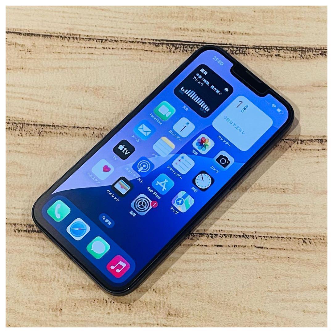 【高品質】iPhone13 ブラック 128GB SIMフリー 100% 本体