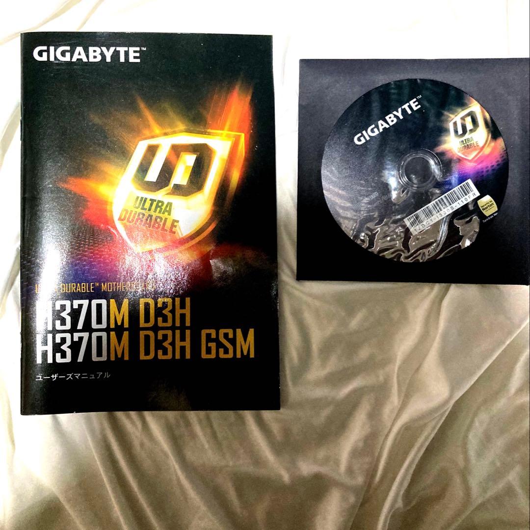 値下げ‼️GIGABYTE H370M D3H マザーボード