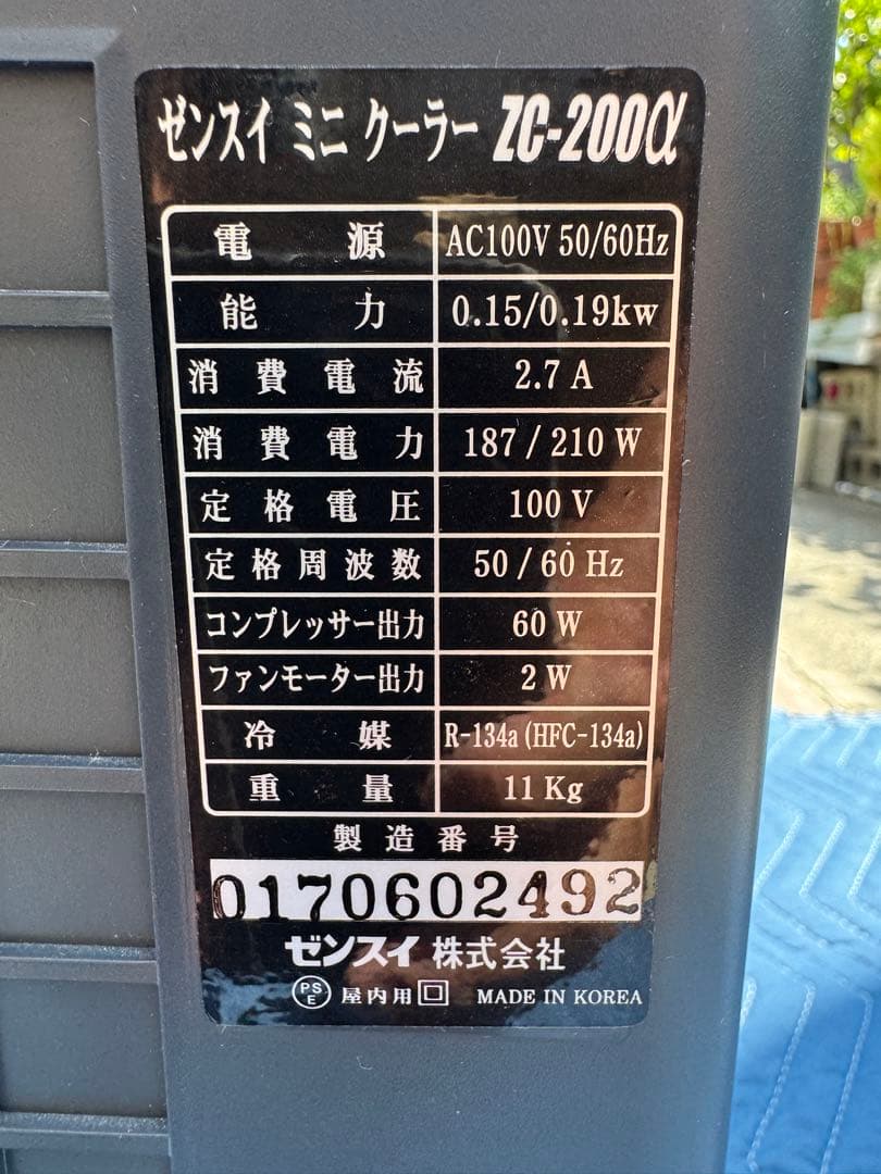 オルカT60 OF水槽セットW60.D45.H50【引き取り限定】　海水魚飼育