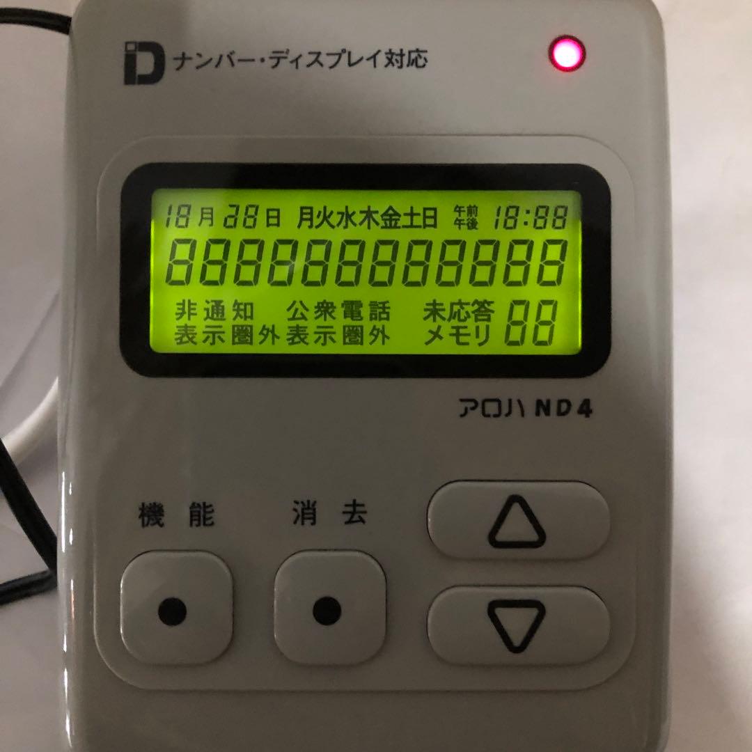 アロハ ND4 ナンバーディスプレイアダプター