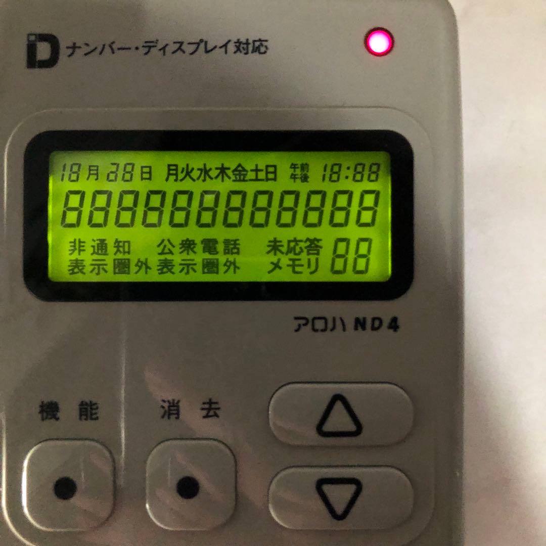 アロハ ND4 ナンバーディスプレイアダプター