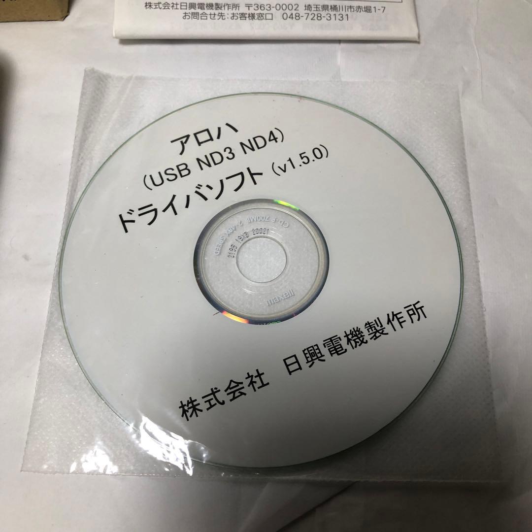 アロハ ND4 ナンバーディスプレイアダプター
