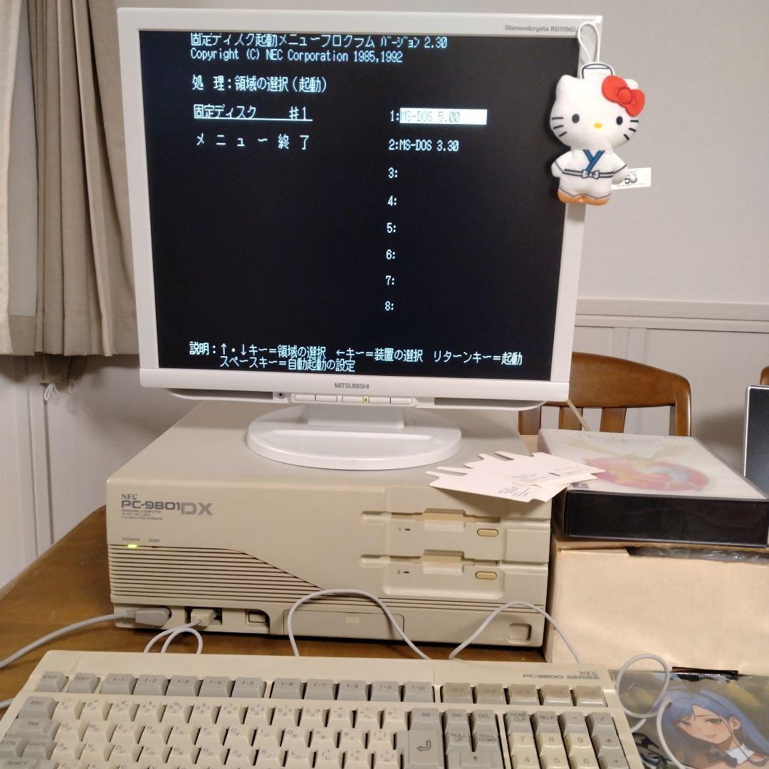 ■PC-9801DX/U2 年末・年始デリシャスセット ジャンク