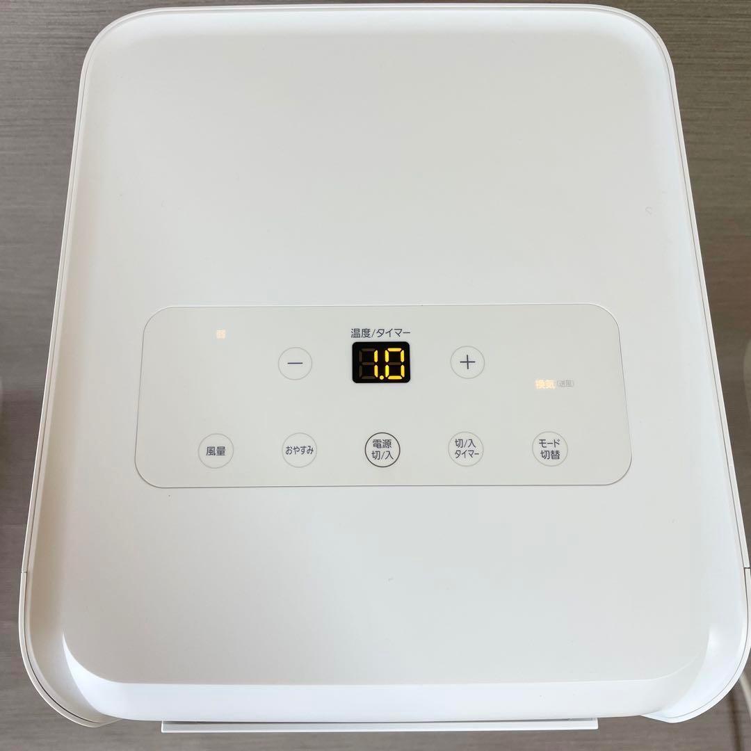 IRIS OHYAMA　スポットクーラー　ポータブルクーラー IPA-2202G