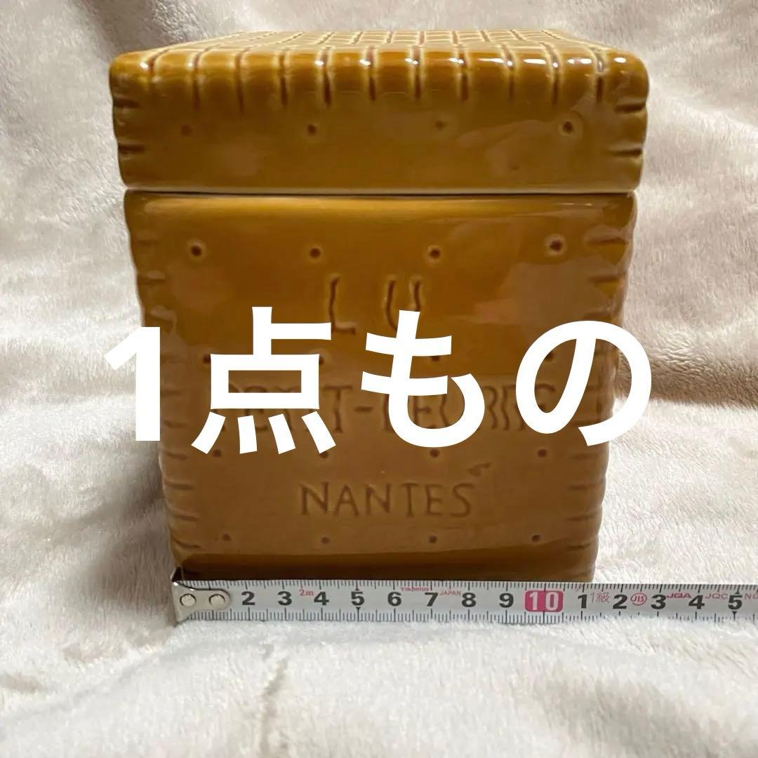 H*a様 フランス限定　パリ　Lu 陶器