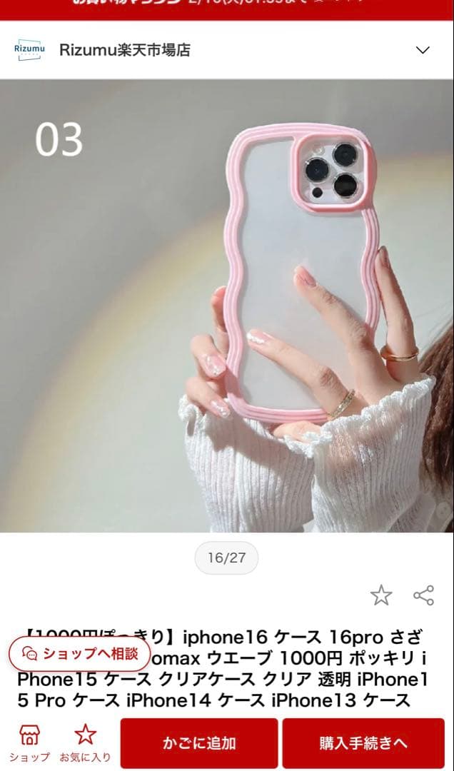 確認用　購入不可！！