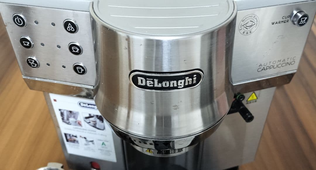 De'Longhi EC860M　デロンギ エスプレッソマシン　バリスタキット付