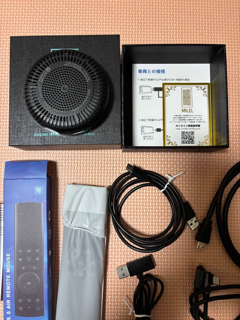 ひわっぺ　MILEL Android A8 Box