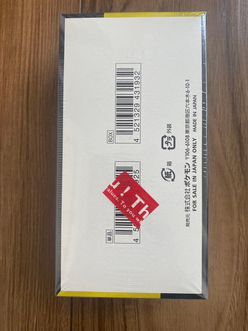 MEGAドリームex シュリンク付き 1BOX 新品未開封