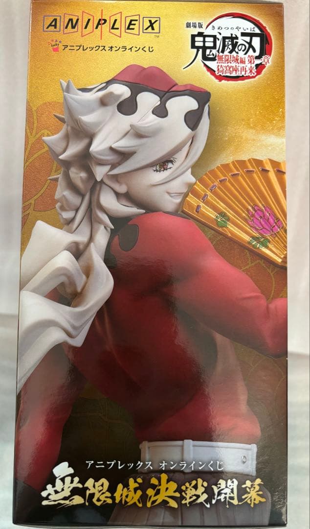 鬼滅の刃 童磨 ノンスケールフィギュア B賞＋プロマイド