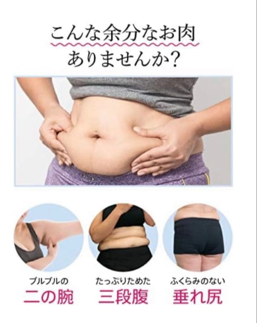 【新品未使用】スリムパッド フィット（2パット）1個　EMSエクササイズ