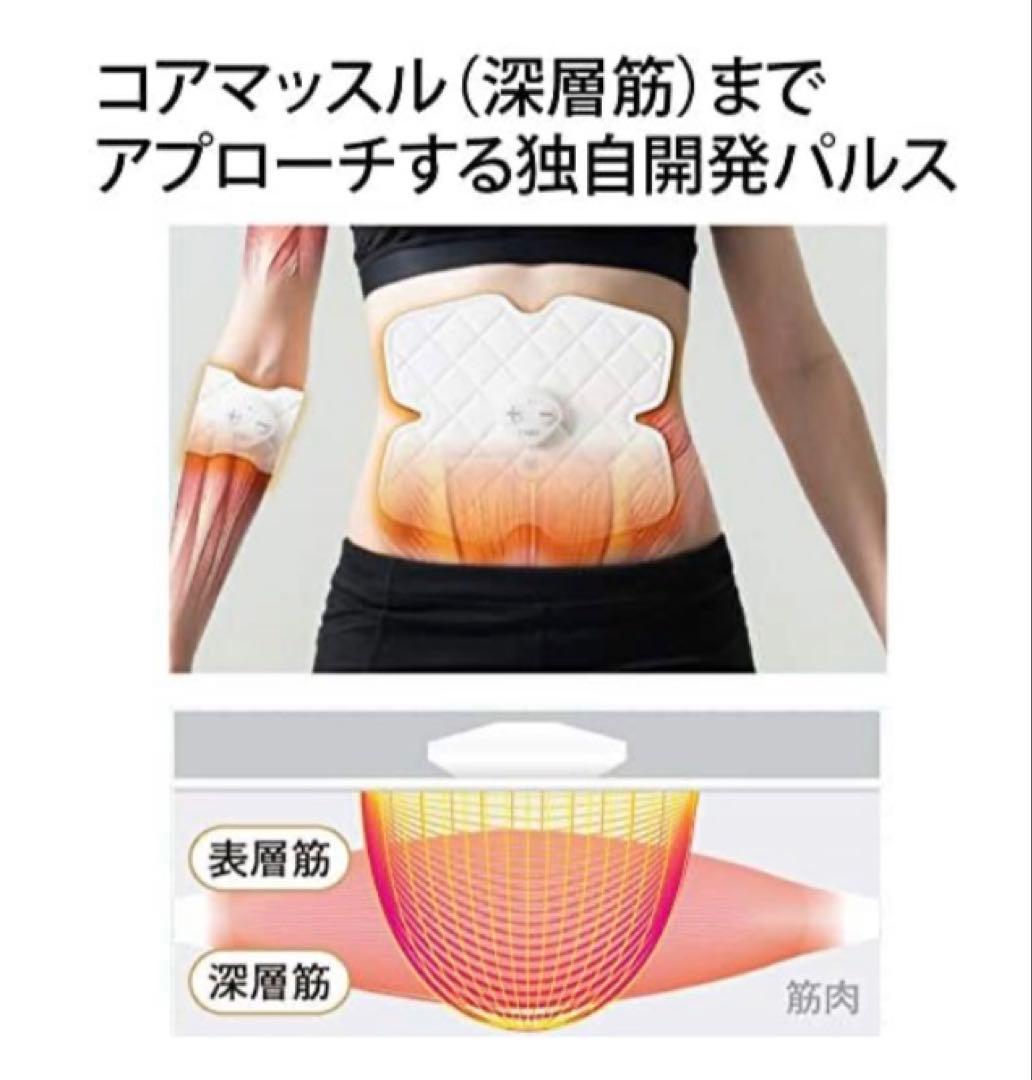 【新品未使用】スリムパッド フィット（2パット）1個　EMSエクササイズ