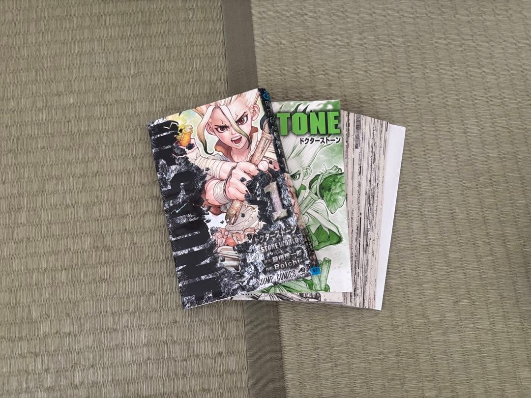 【裁断済】Dr. STONE 全巻セット