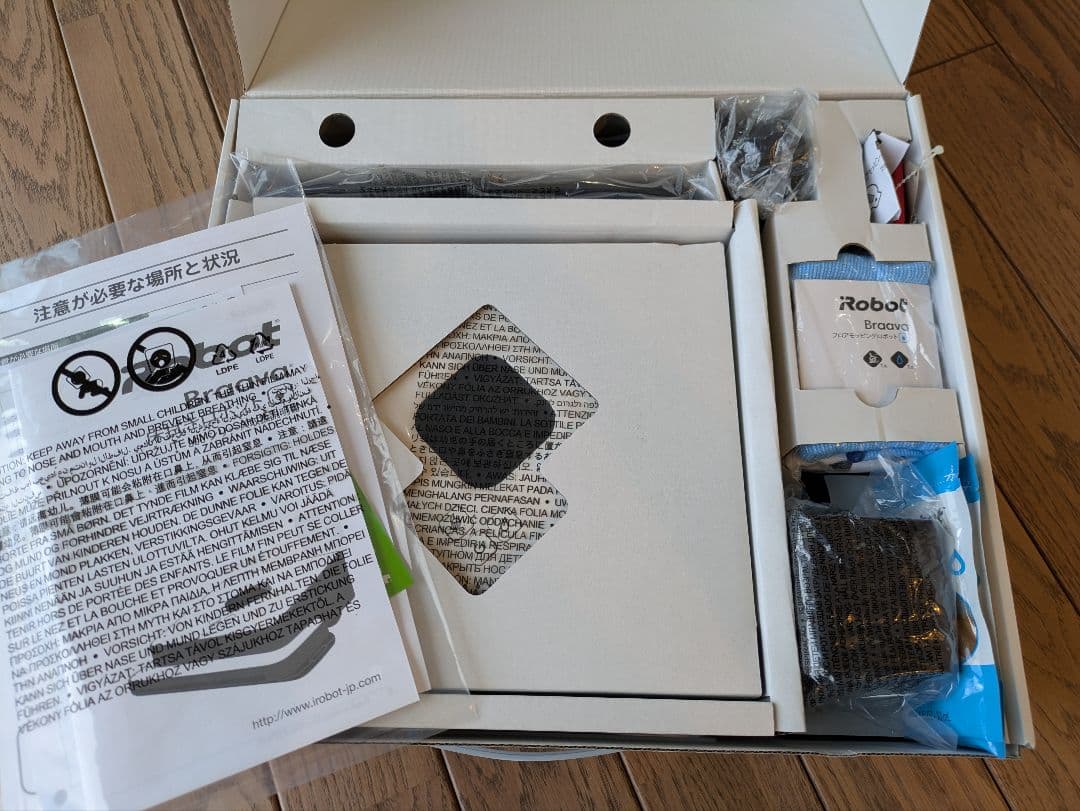 【iRobot Braavaブラーバ】ロボット掃除機 本体+周辺アクセサリー一式