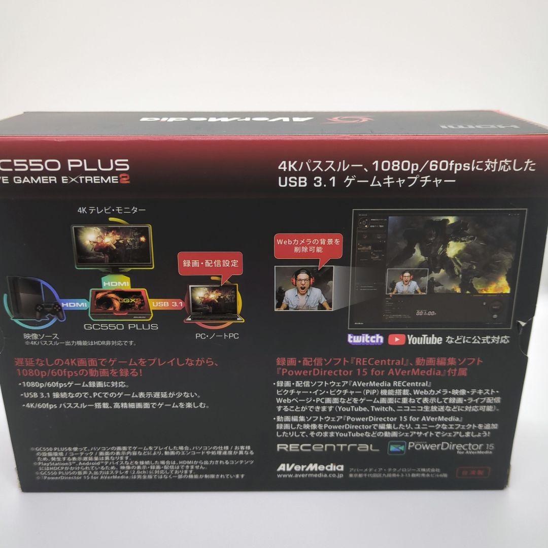 ビデオキャプチャー・キャプチャーボード AverMedia Live Gamer EXTREME 2