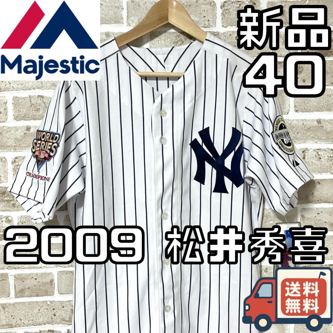 【24時間以内/早い者勝ち】新品 ニューヨークヤンキース 松井秀喜 ユニフォーム