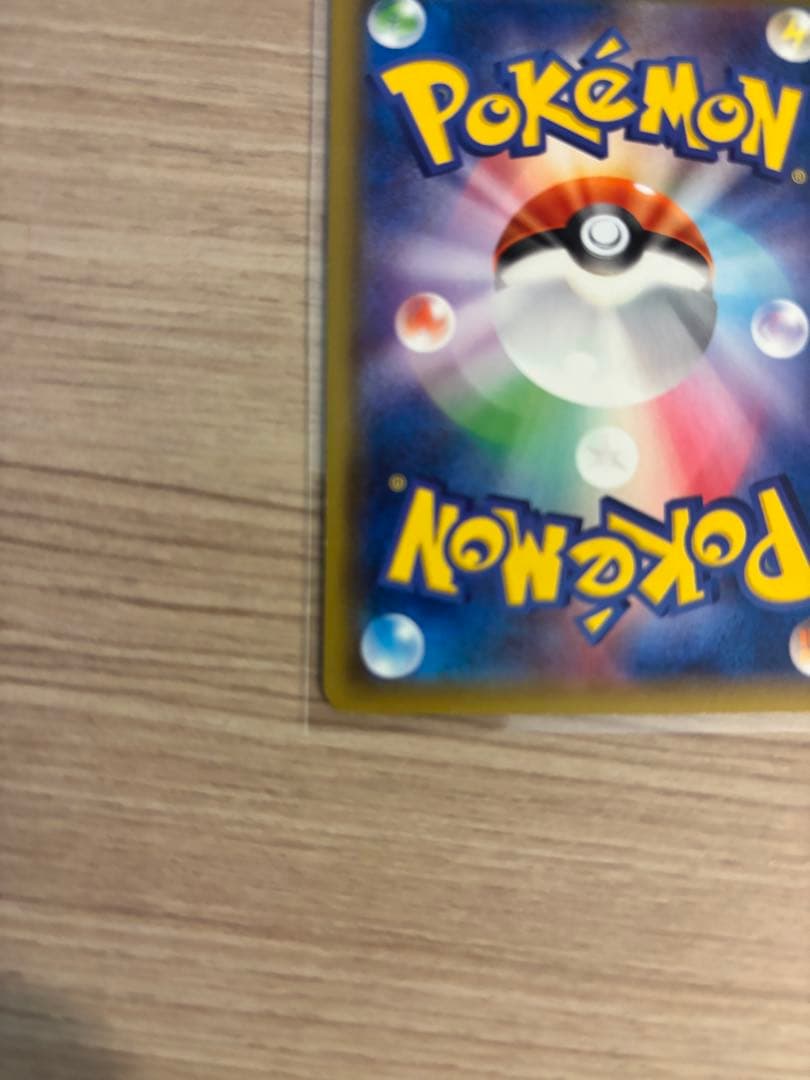 サカキの計画 SR XY8 赤い閃光 064/059