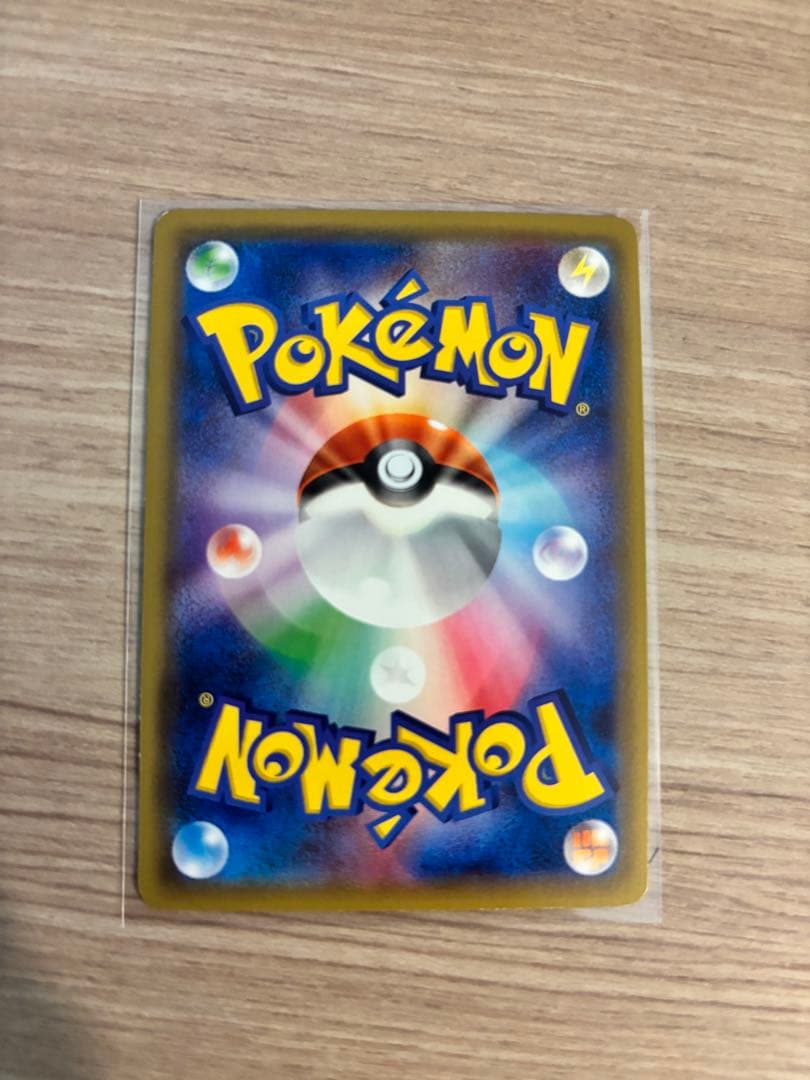 サカキの計画 SR XY8 赤い閃光 064/059