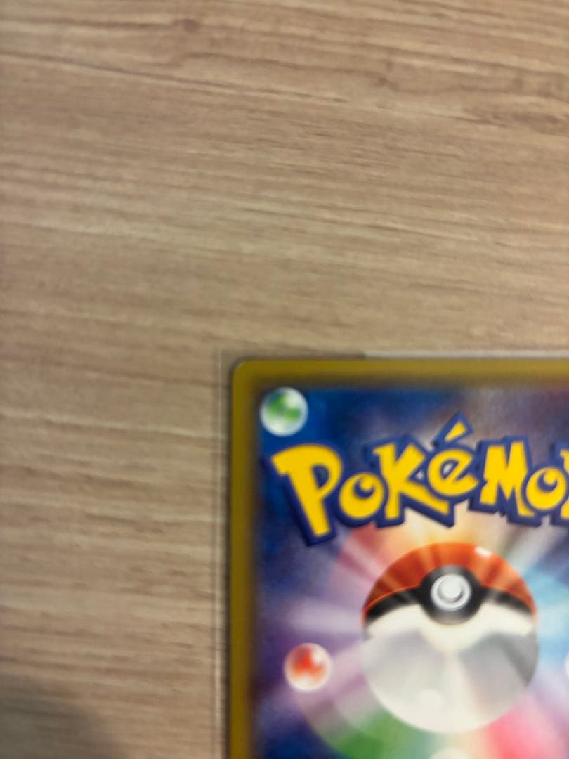 サカキの計画 SR XY8 赤い閃光 064/059