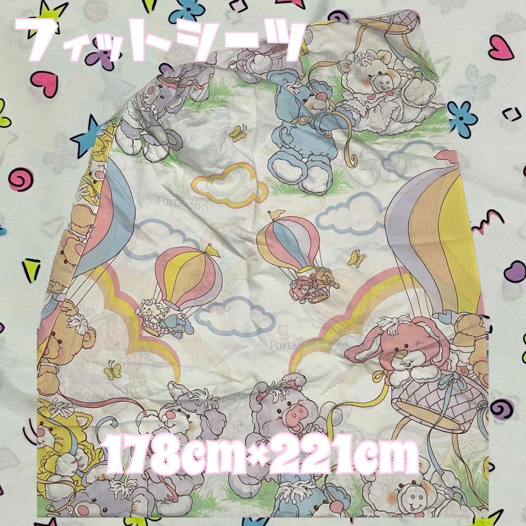 PUFFALUMP ヴィンテージシーツ 枕カバー