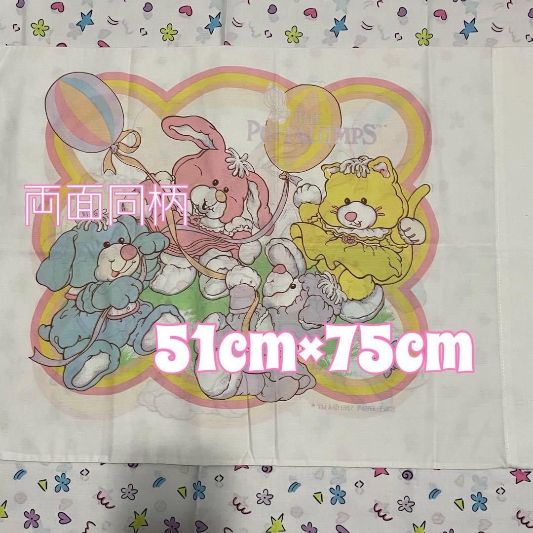 PUFFALUMP ヴィンテージシーツ 枕カバー