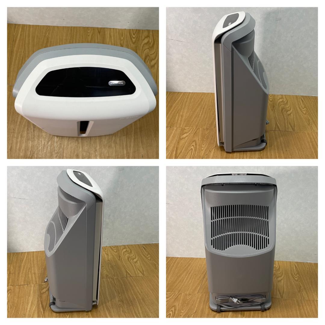 Y★236 アムウェイ 空気清浄機 アトモスフィア スカイ 120539J