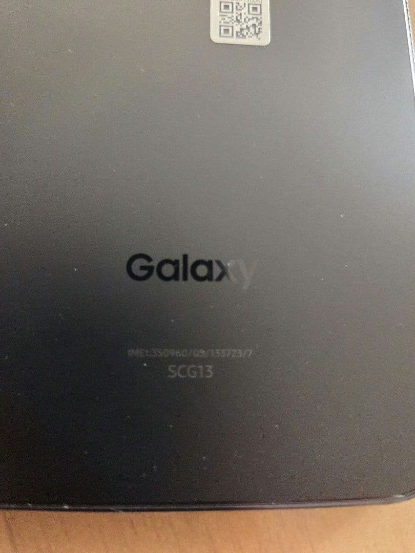 Galaxy S22 SCG13 au購入