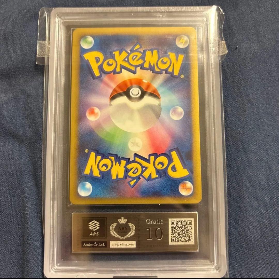 ポケモンカード アルセウスLV.X 1st ARS10 鑑定書付き011/017