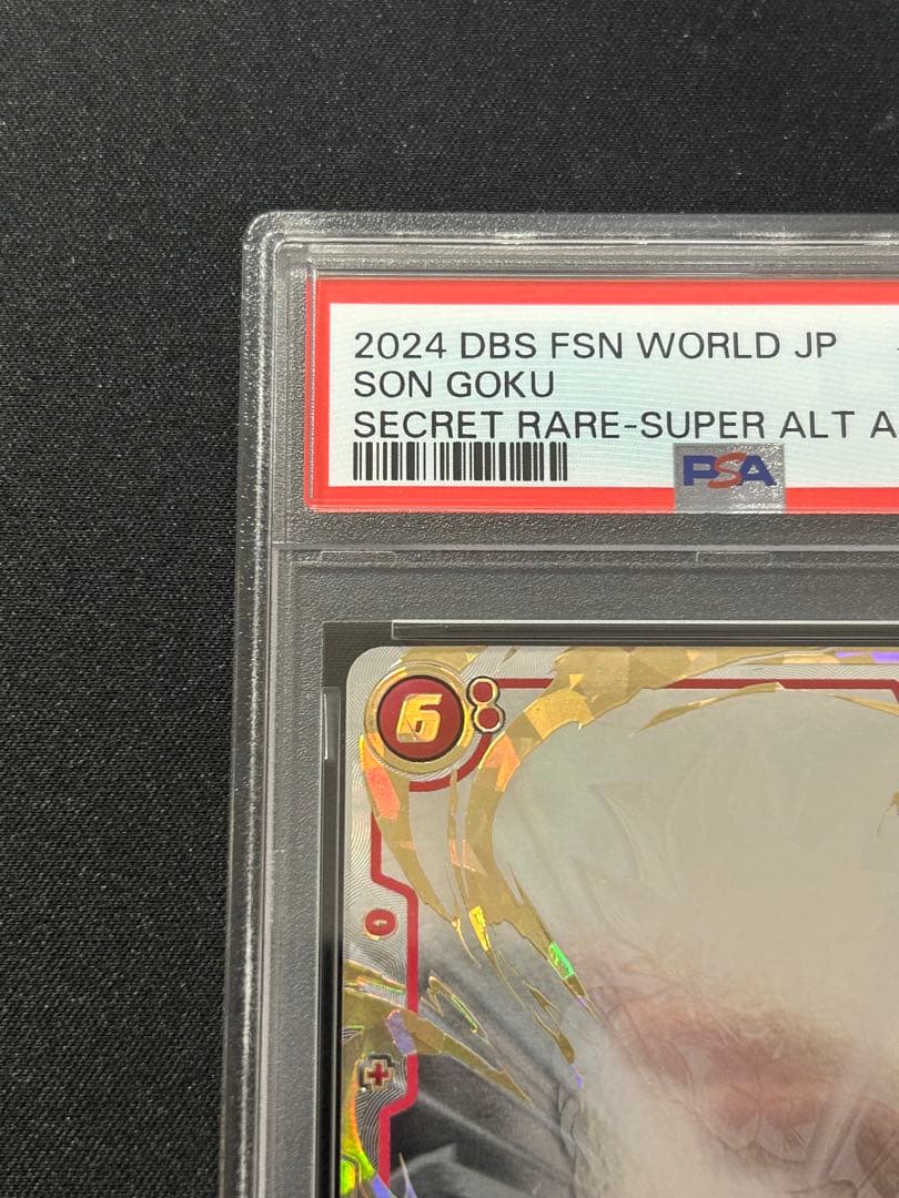 孫悟空 scr スーパーパラレル fb04-129 PSA9