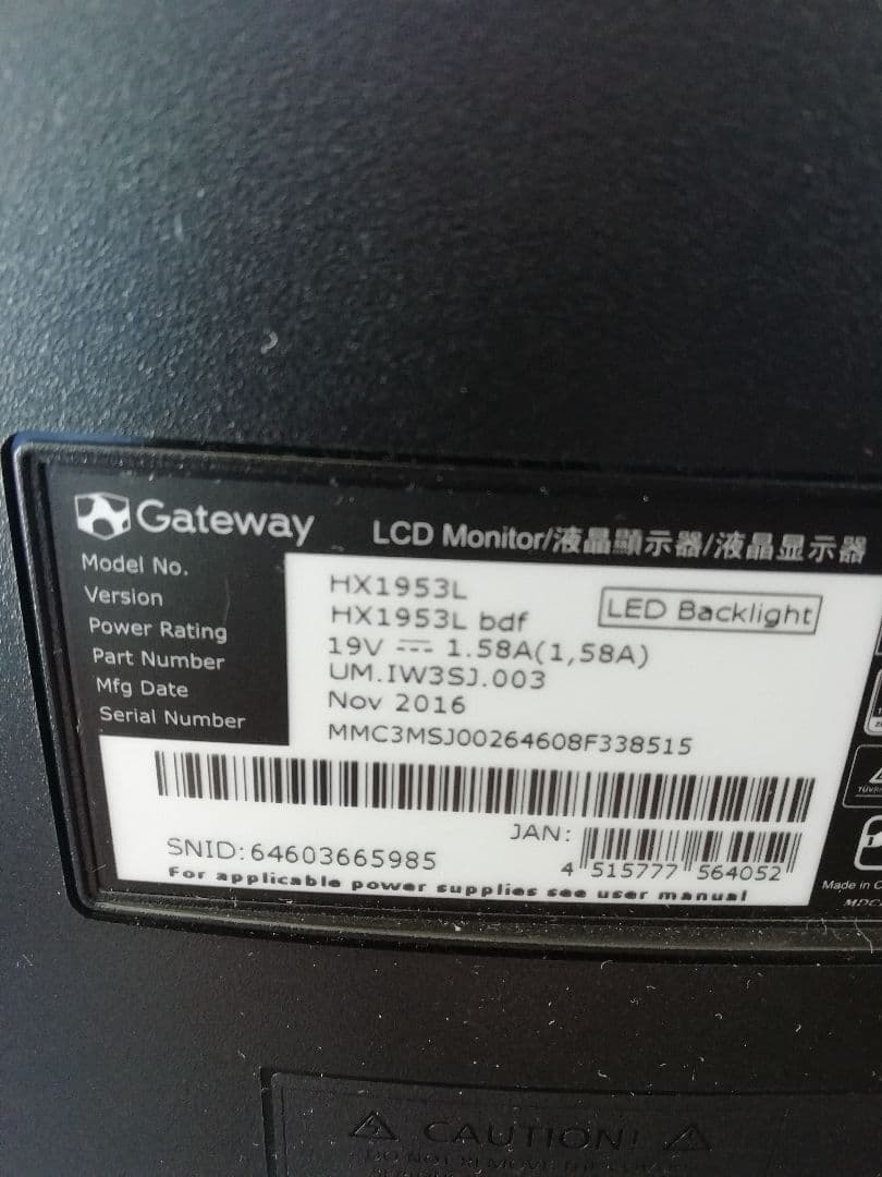 Gateway モニター 19インチ