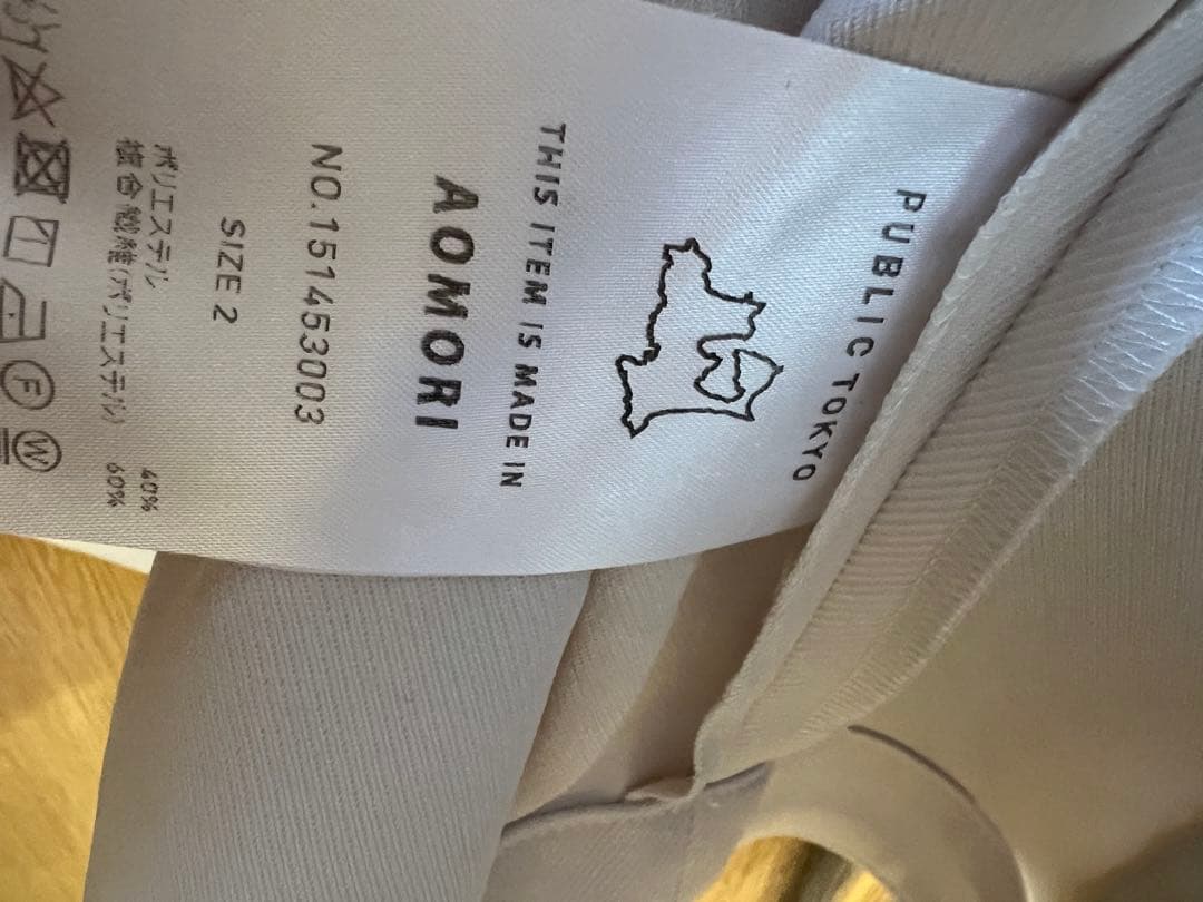 PUBLIC TOKYO ノーカラージャケット 02 ホワイト美品