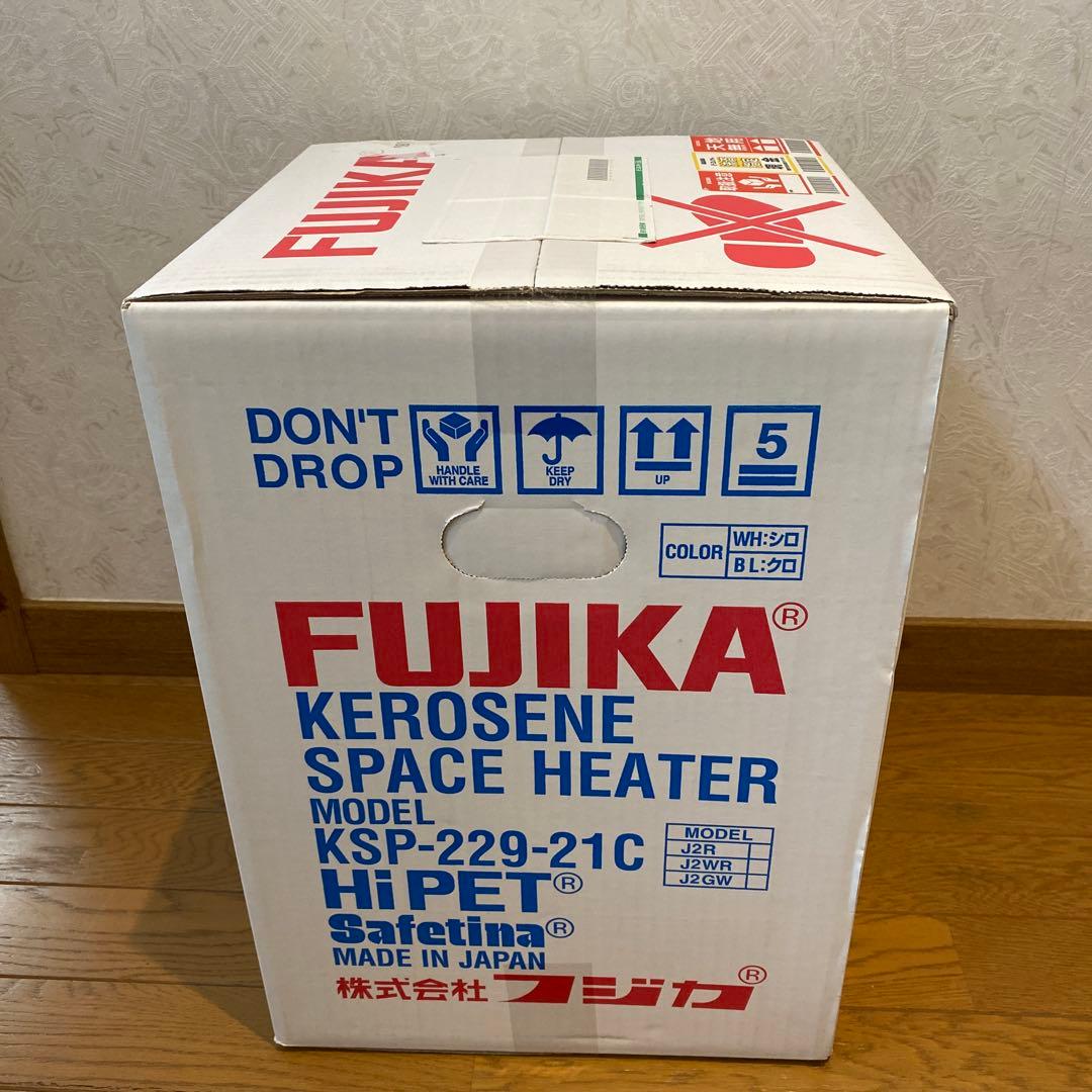 新品未開封 フジカハイペット 反射板付モデル