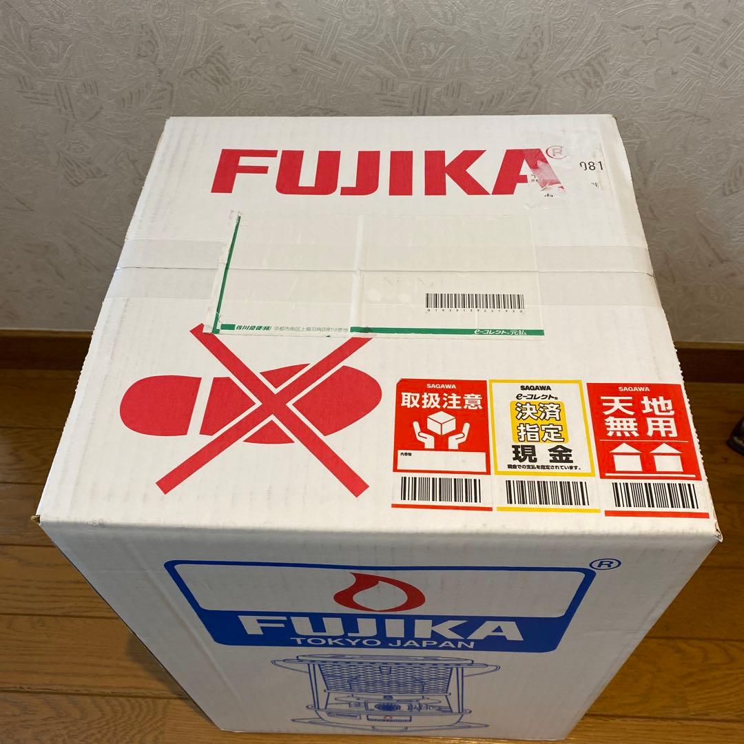 新品未開封 フジカハイペット 反射板付モデル