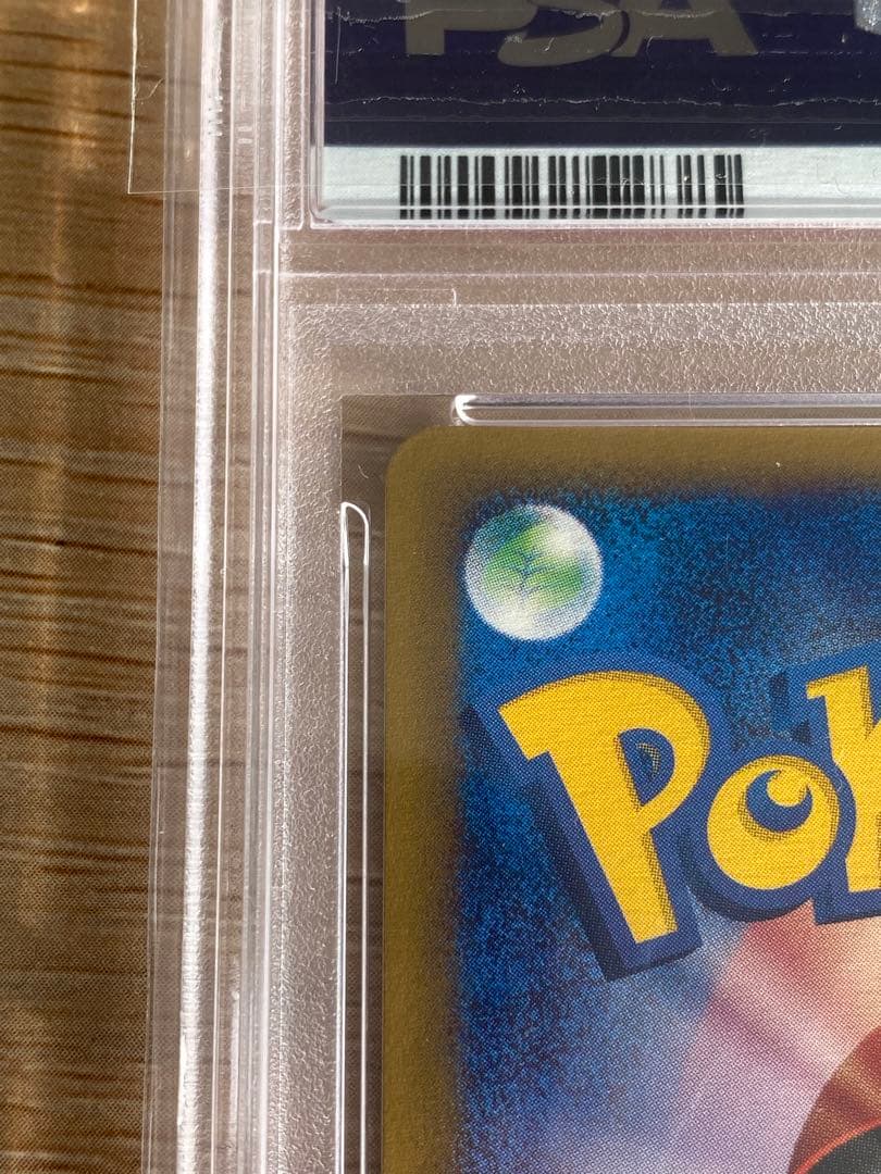 ポケモンカードゲーム　フシギバナ eカード psa10 第一弾基本拡張パックe