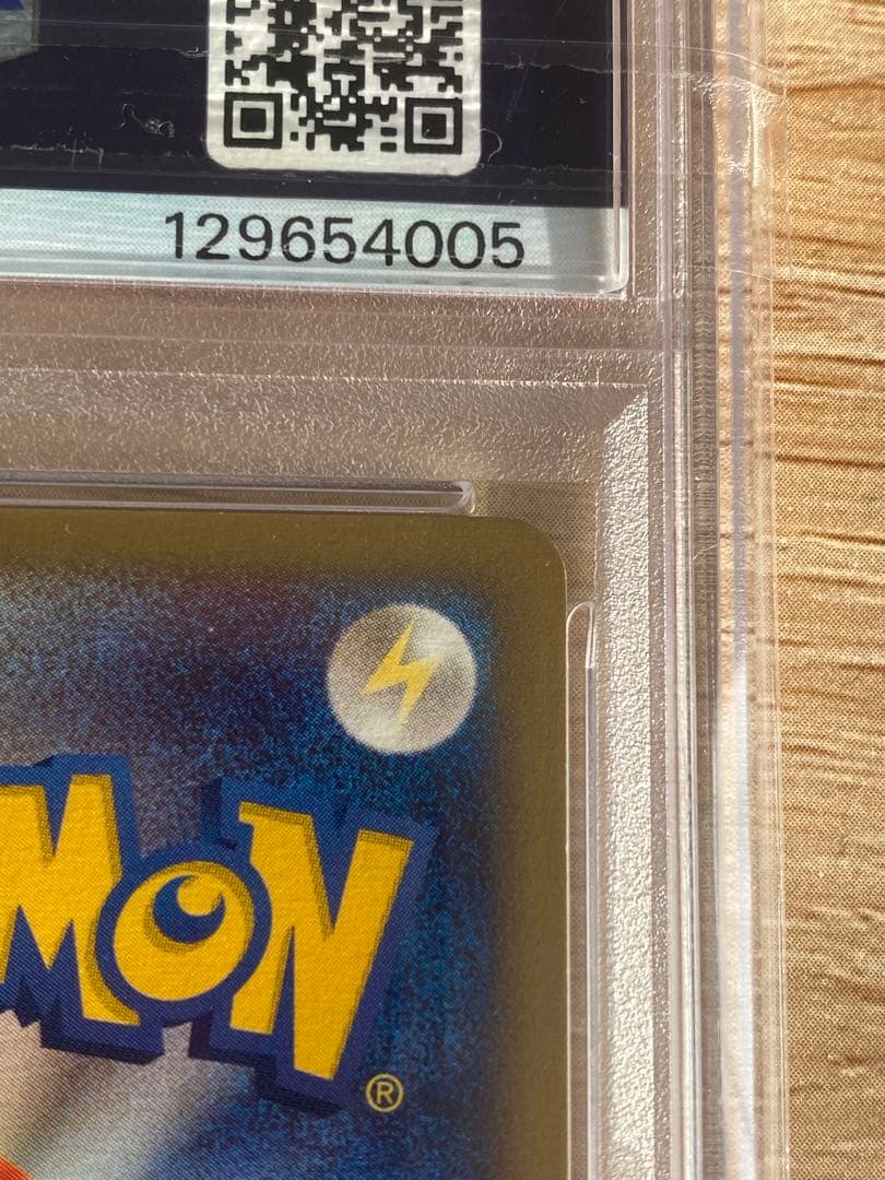 ポケモンカードゲーム　フシギバナ eカード psa10 第一弾基本拡張パックe