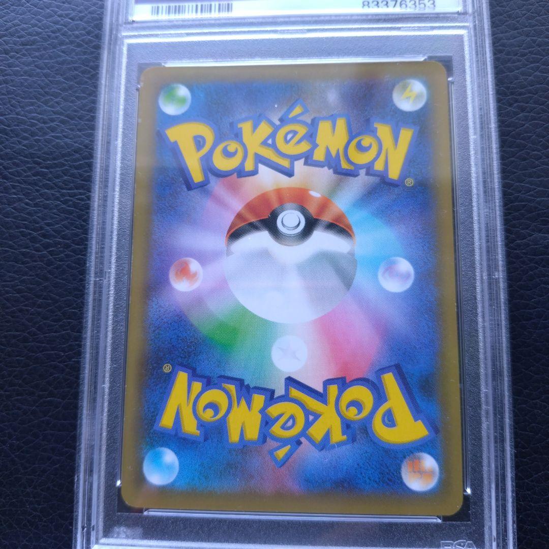 ミュウツーEX プロモカードパック25th