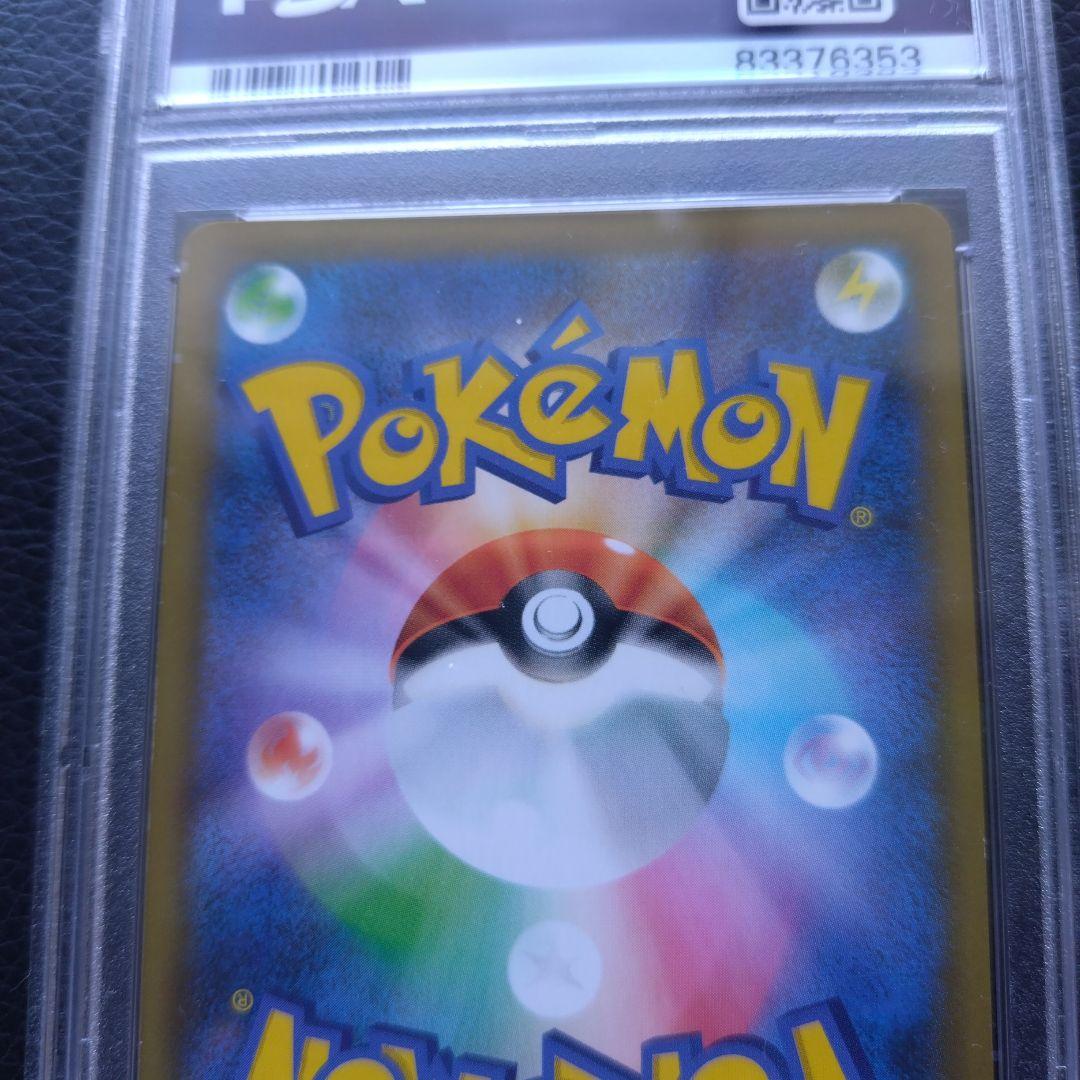 ミュウツーEX プロモカードパック25th