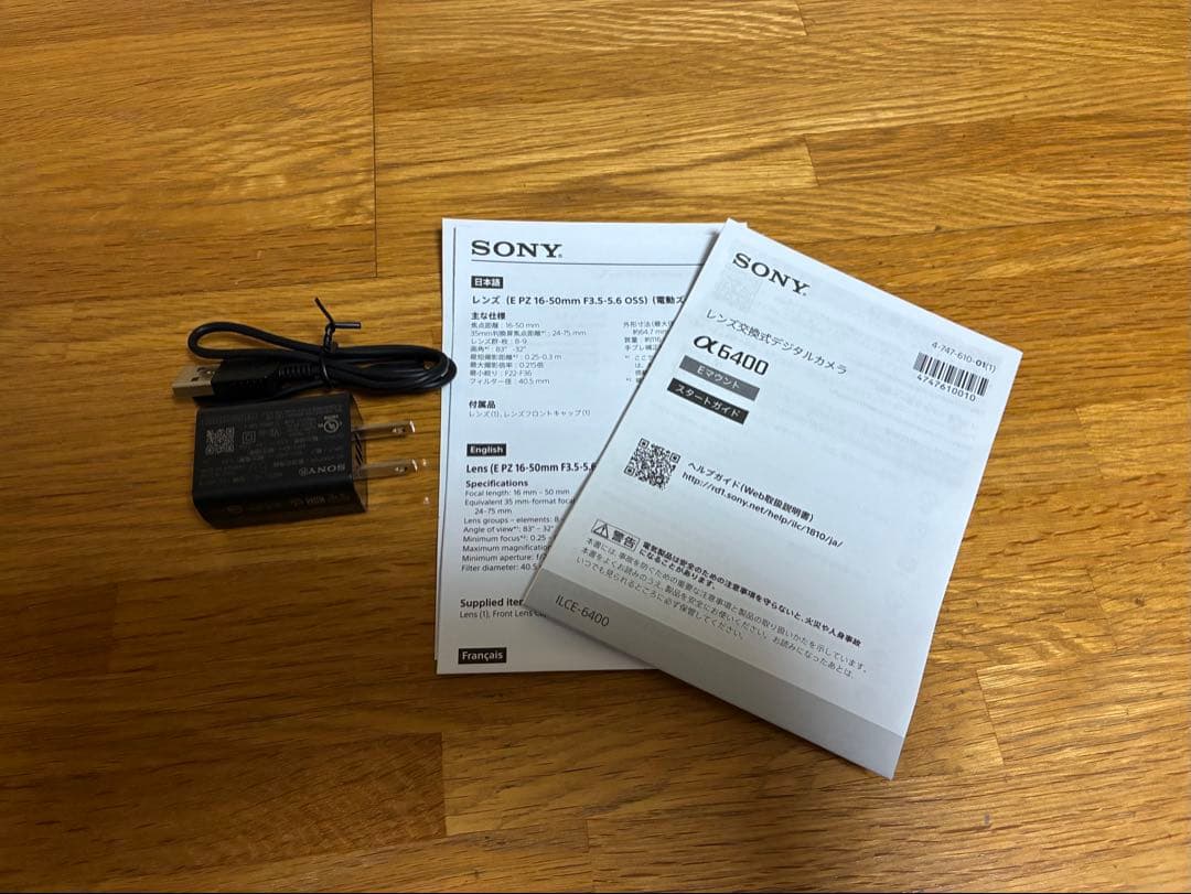 SONY α6400 パワーズームキット