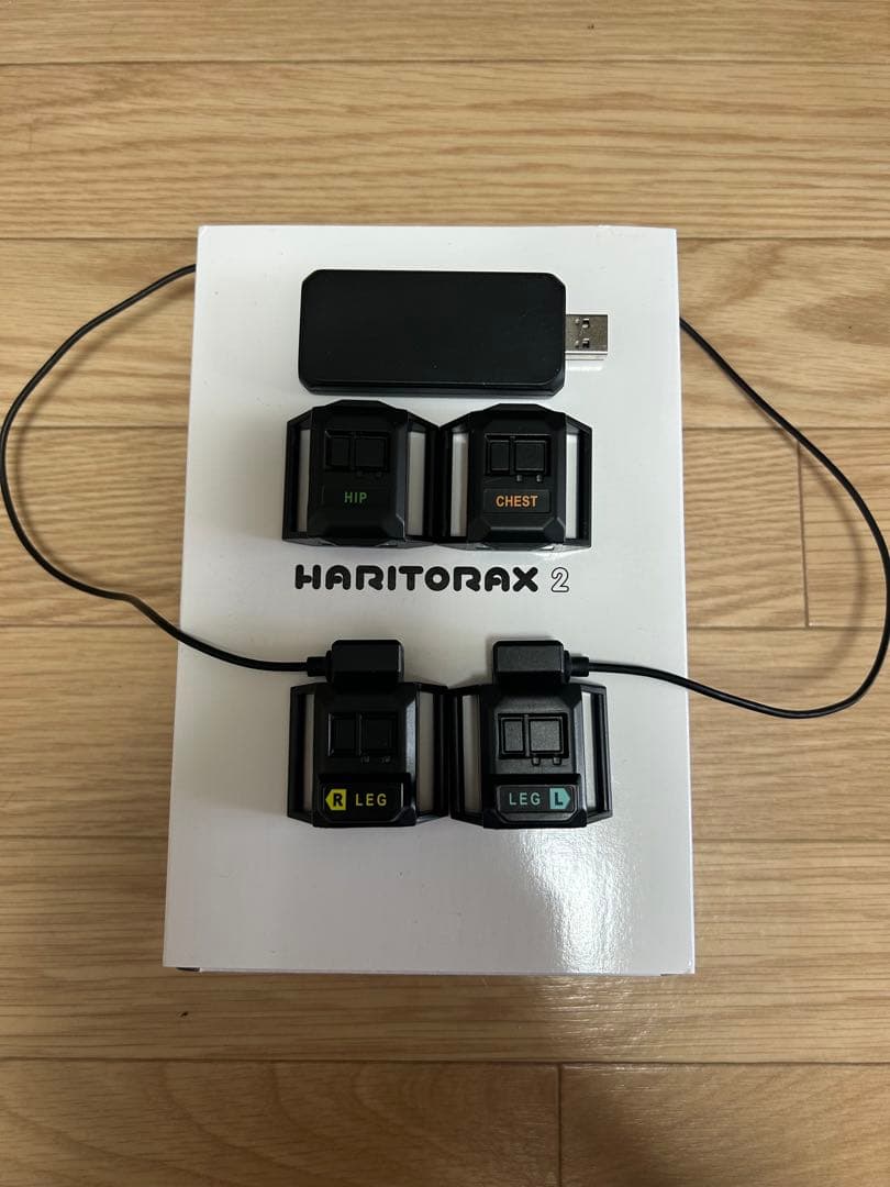ハリトラX2 HARITORAX2