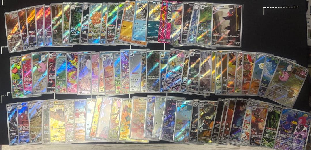 こ*ぉ様 ポケカ引退品　詰め合わせ　AR70枚以上+ノーマル(C〜R)
