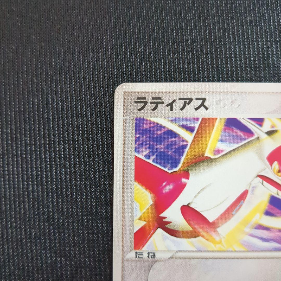 値下げ【美品】ポケモンカード 「ラティアス」「ラティオス」プロモ 061&062