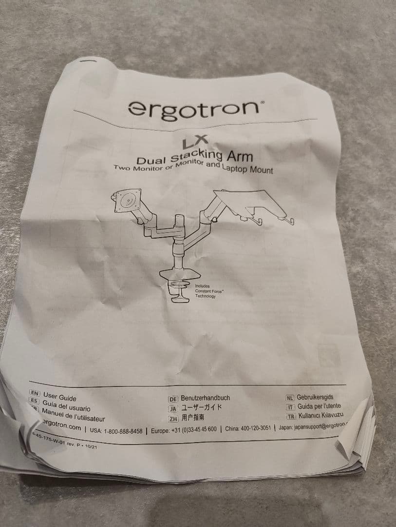 エルゴトロン LX デュアルモニターアーム