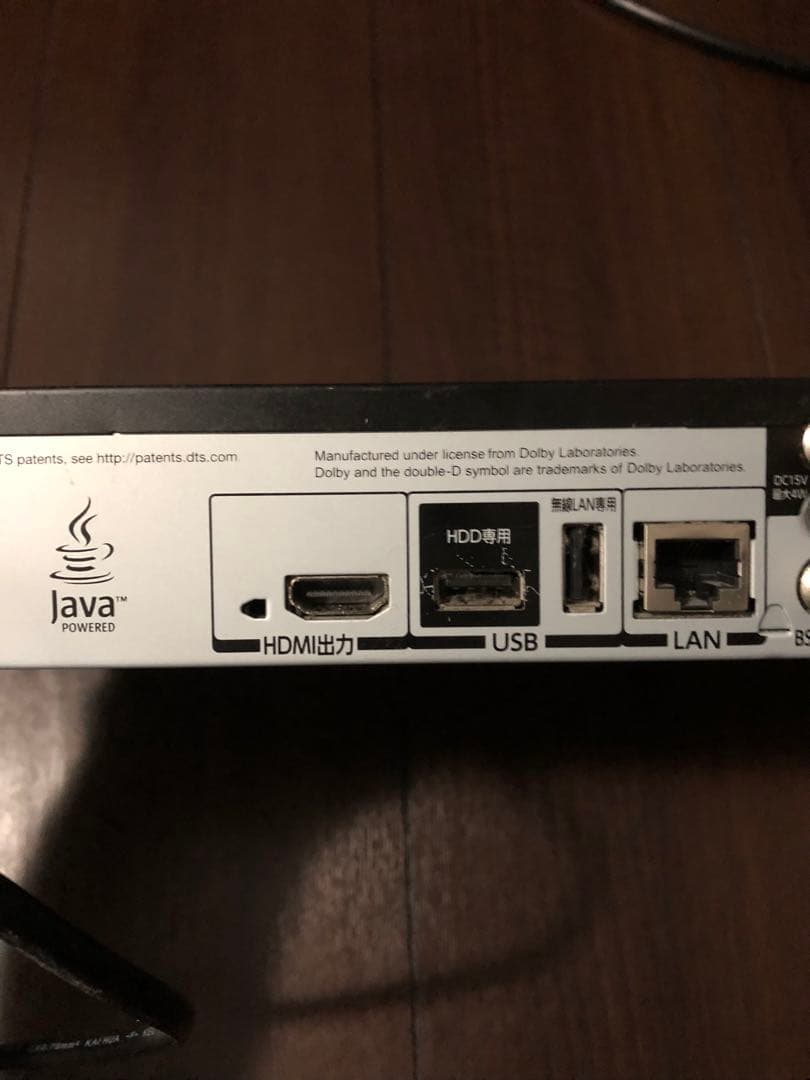 東芝 TOSHIBA REGZA レグザ DBR-Z510 ブルーレイレコーダー