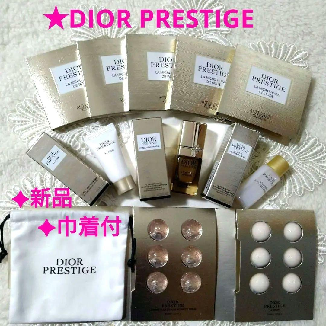 【新品】ディオール プレステージ ユイルネクターアンテグラール,etc. 巾着付