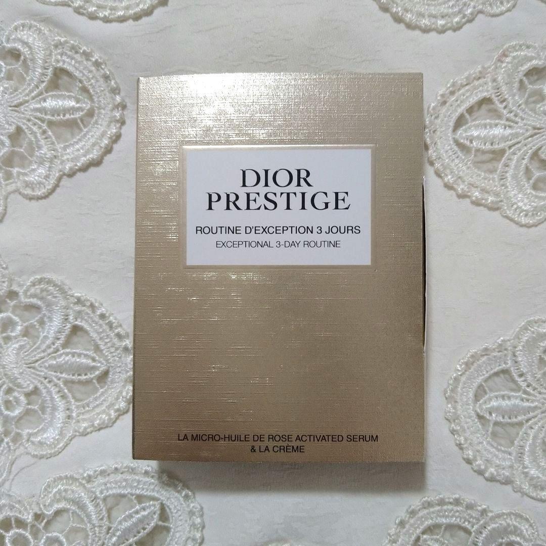 【新品】ディオール プレステージ ユイルネクターアンテグラール,etc. 巾着付