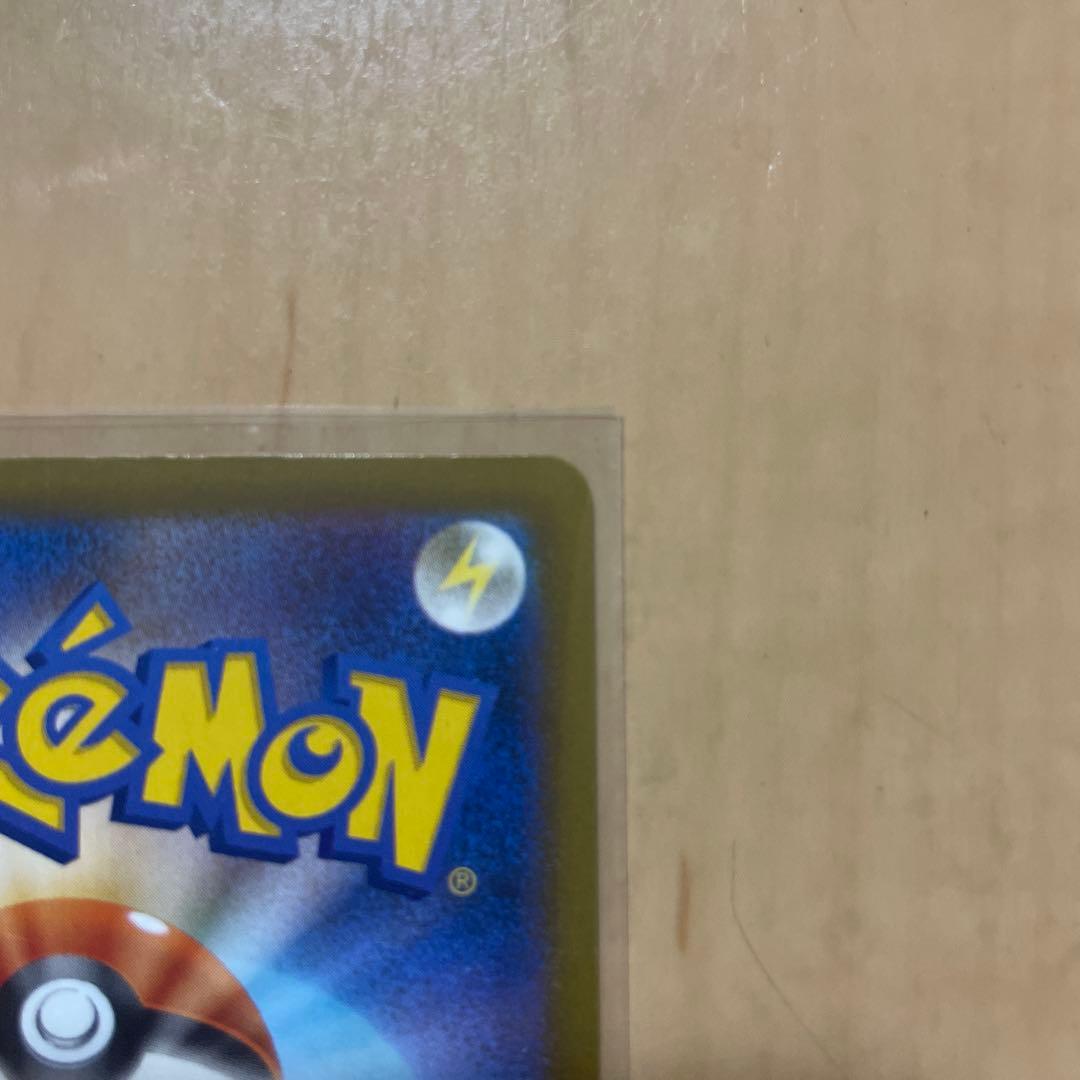 メガカイリュー　SAR M2a 美品