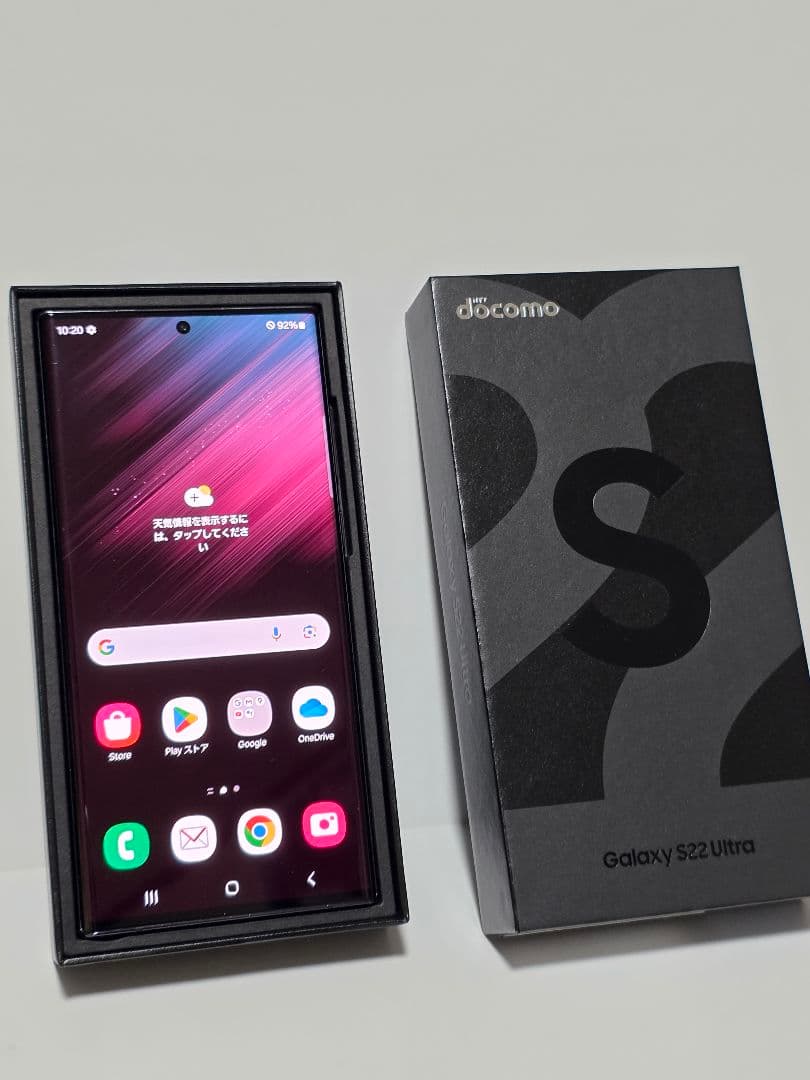 Galaxy S22 Ultra ファントムブラック 本体