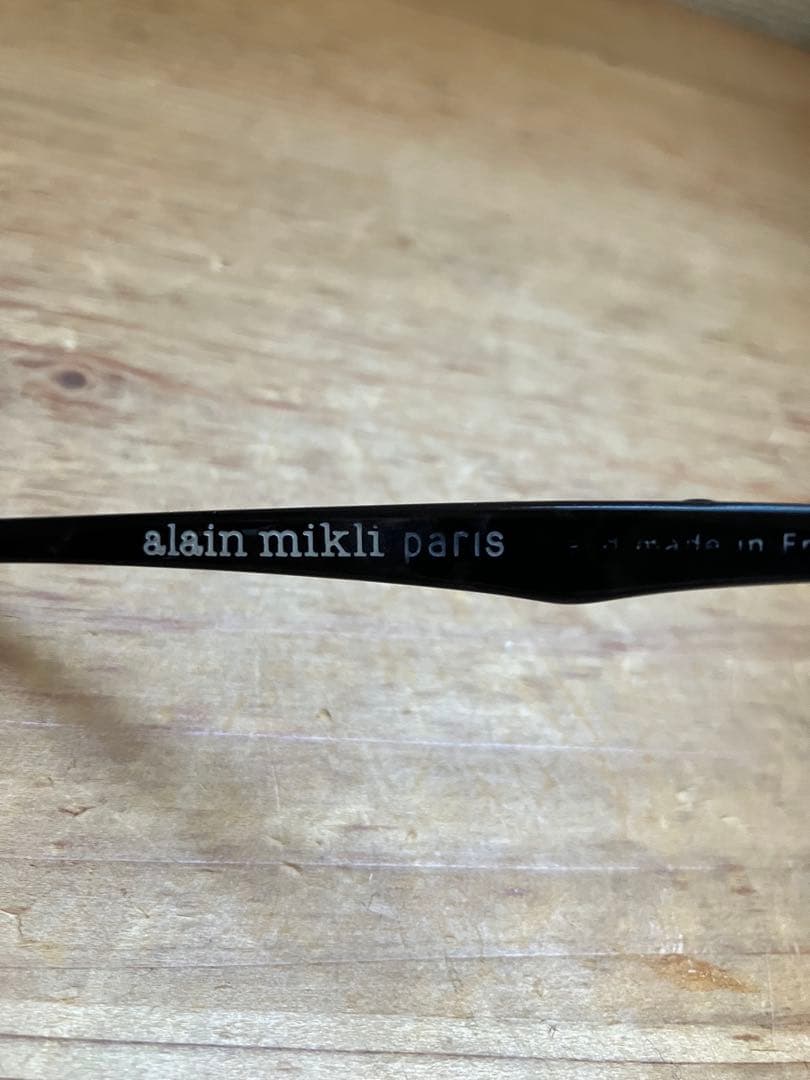 アランミクリ　ヴィンテージ